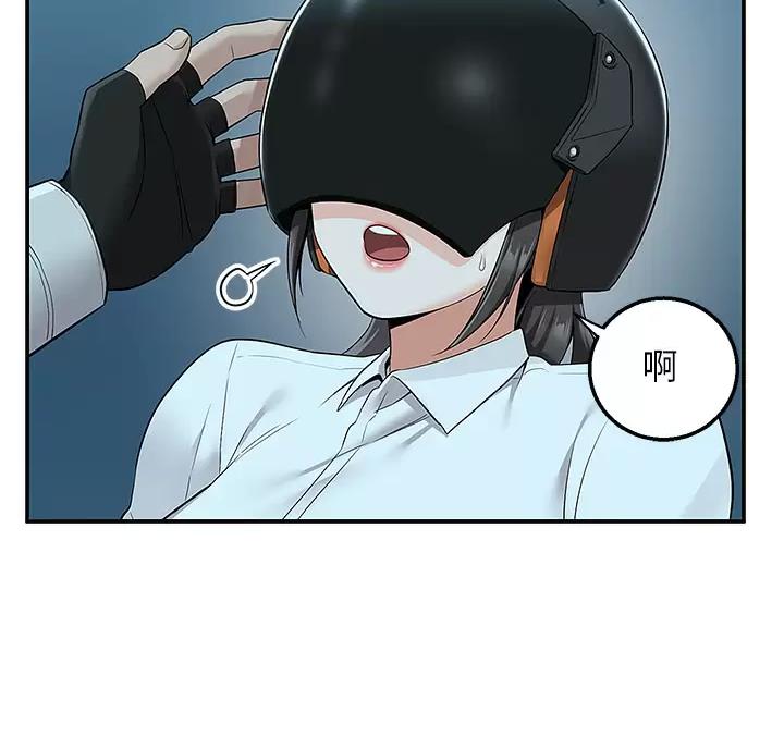 外卖员盛骏 第11话 第47页
