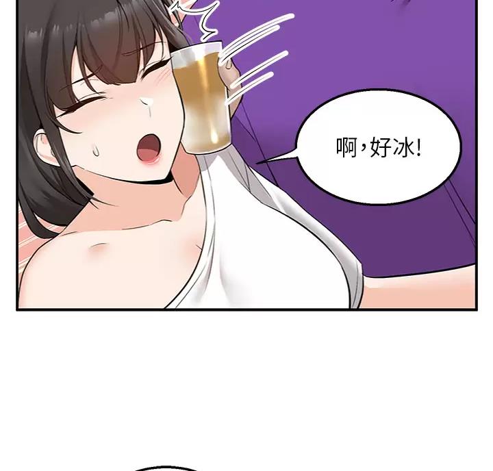 外卖员盛骏 第12话 第45页