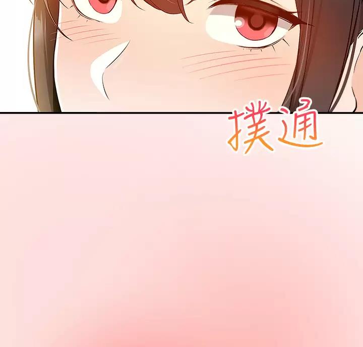 外卖员盛骏 第12话 第54页