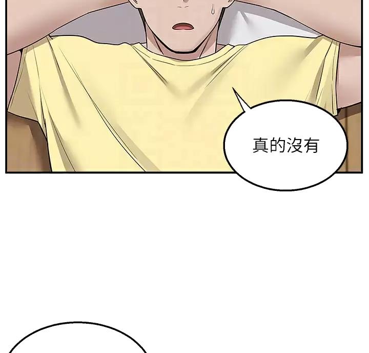 外卖员盛骏 第13话 第34页