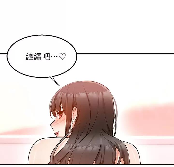 外卖员盛骏 第16话 第38页