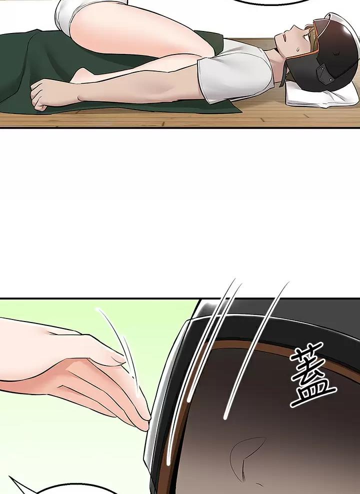 外卖员盛骏 第27话 第2页