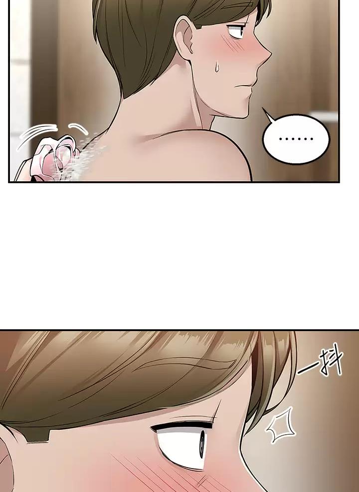 外卖员盛骏 第32话 第42页