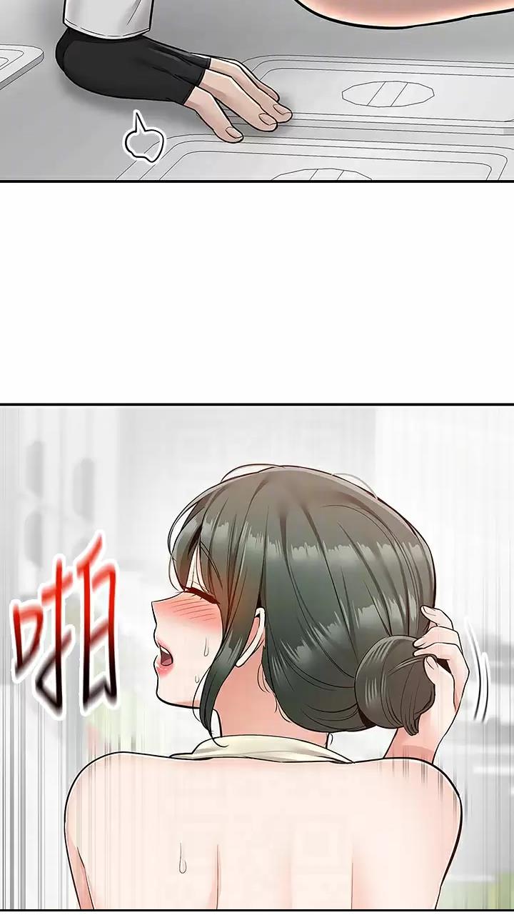 外卖员盛骏 第34话 第6页