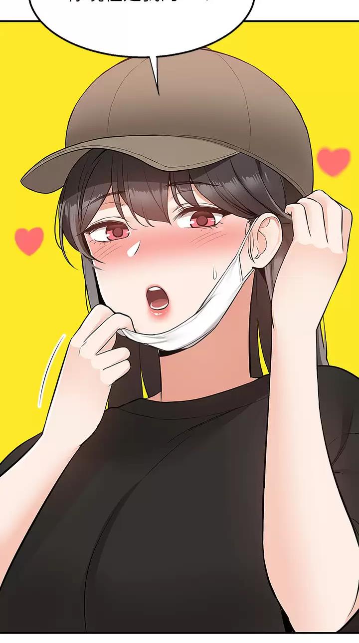 外卖员盛骏 第35话 第19页