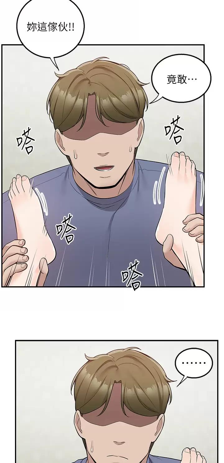 外卖员盛骏 第40话 第16页