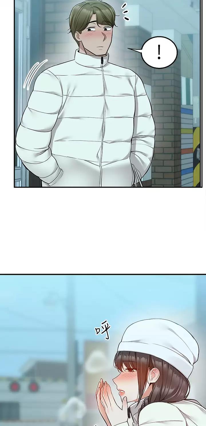 外卖员盛骏 第41话 第22页