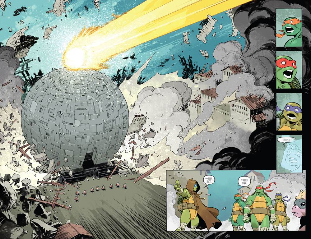 忍者神龟：IDW 20/20 第1话 第14页