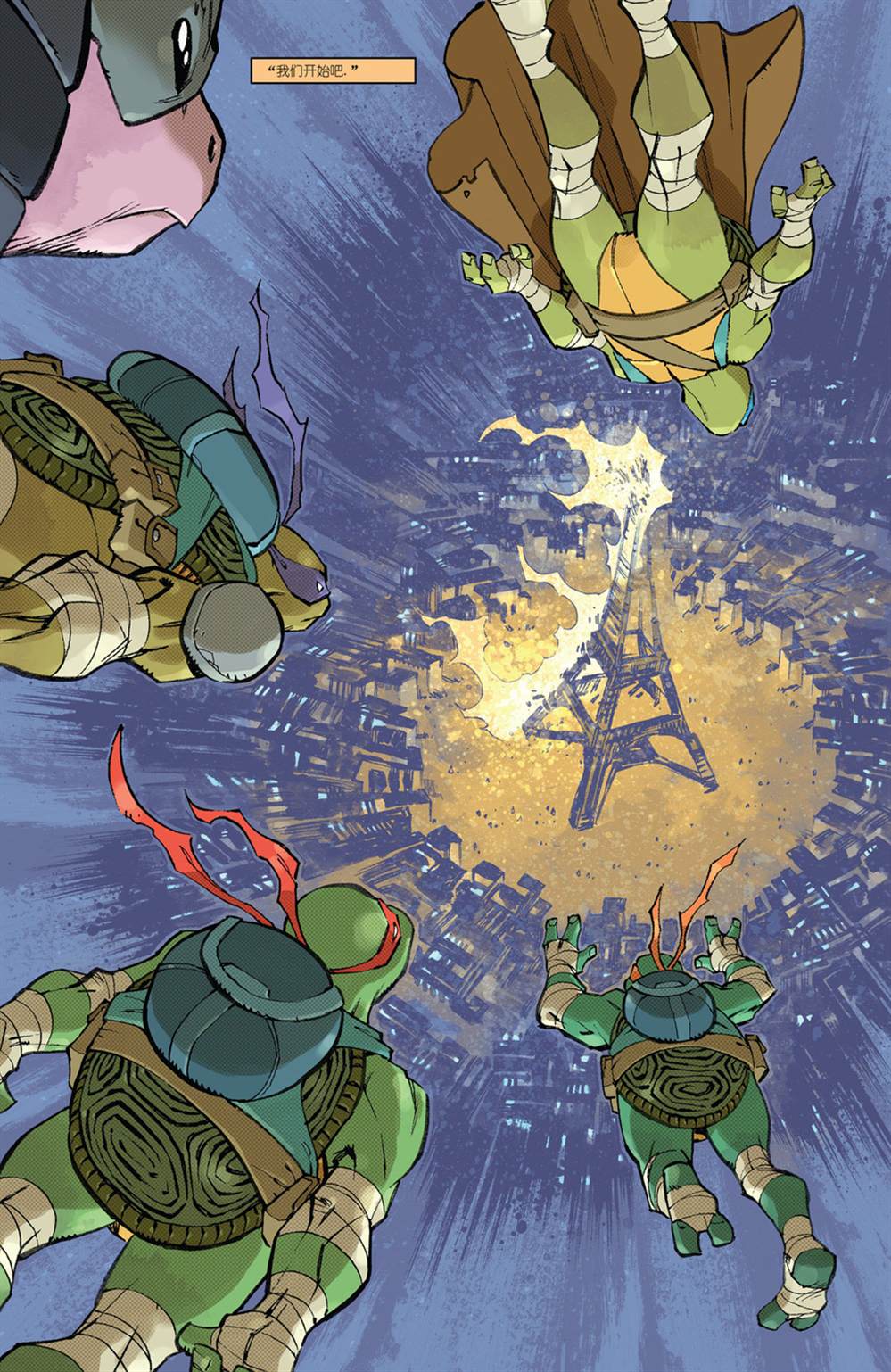 忍者神龟：IDW 20/20 第1话 第25页