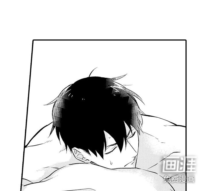 春日与相马 第18话 第2页