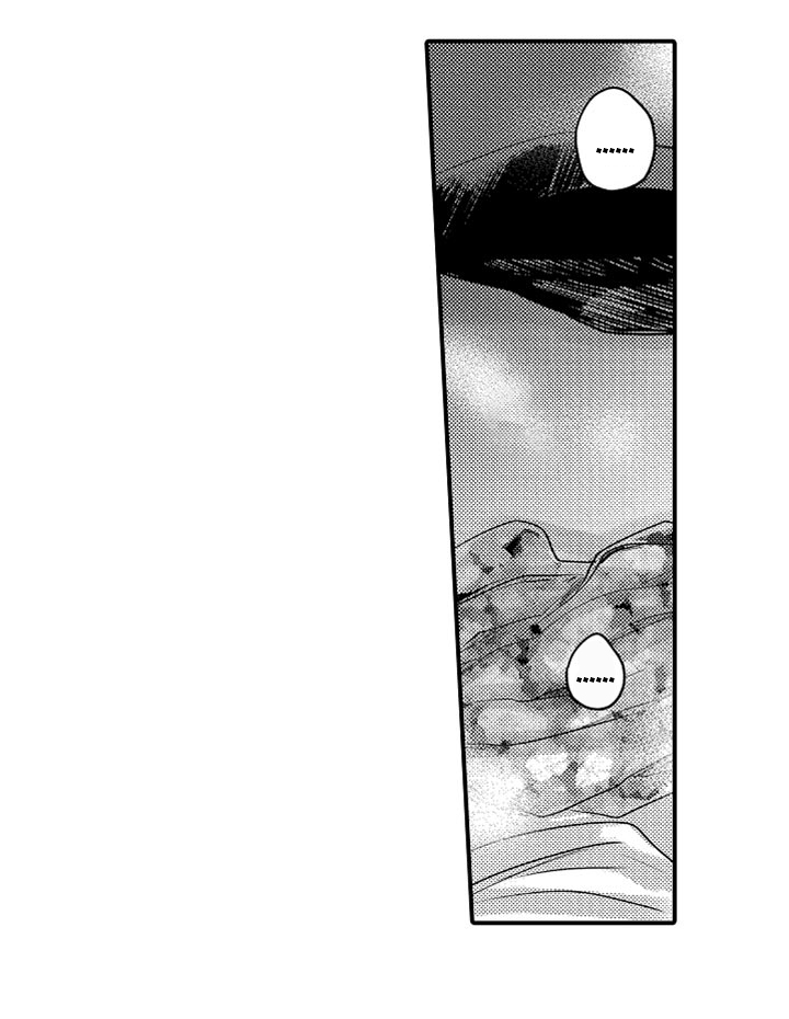 心跳信息素 第101话 第8页