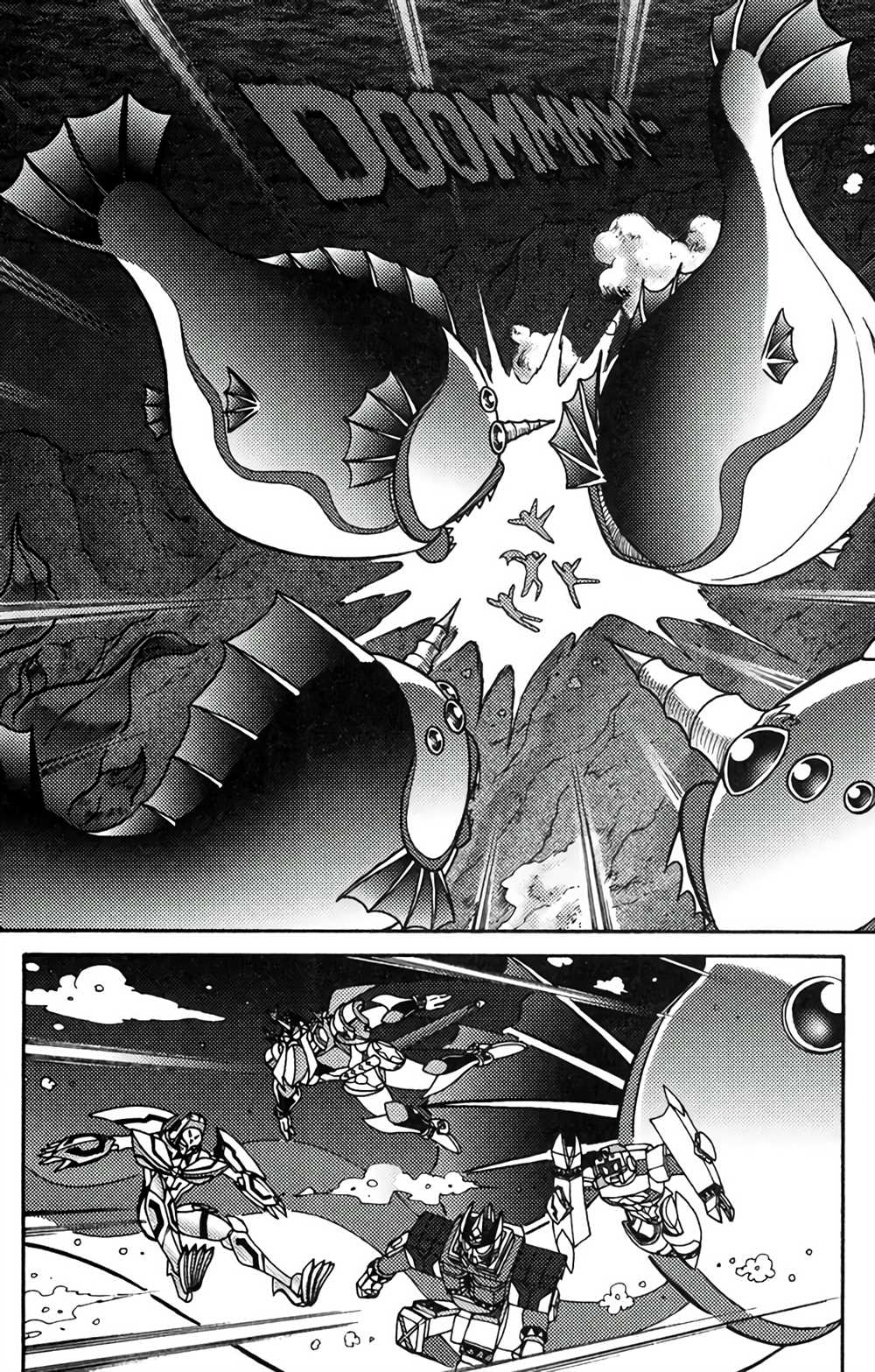 星航传奇 第8卷 第79页