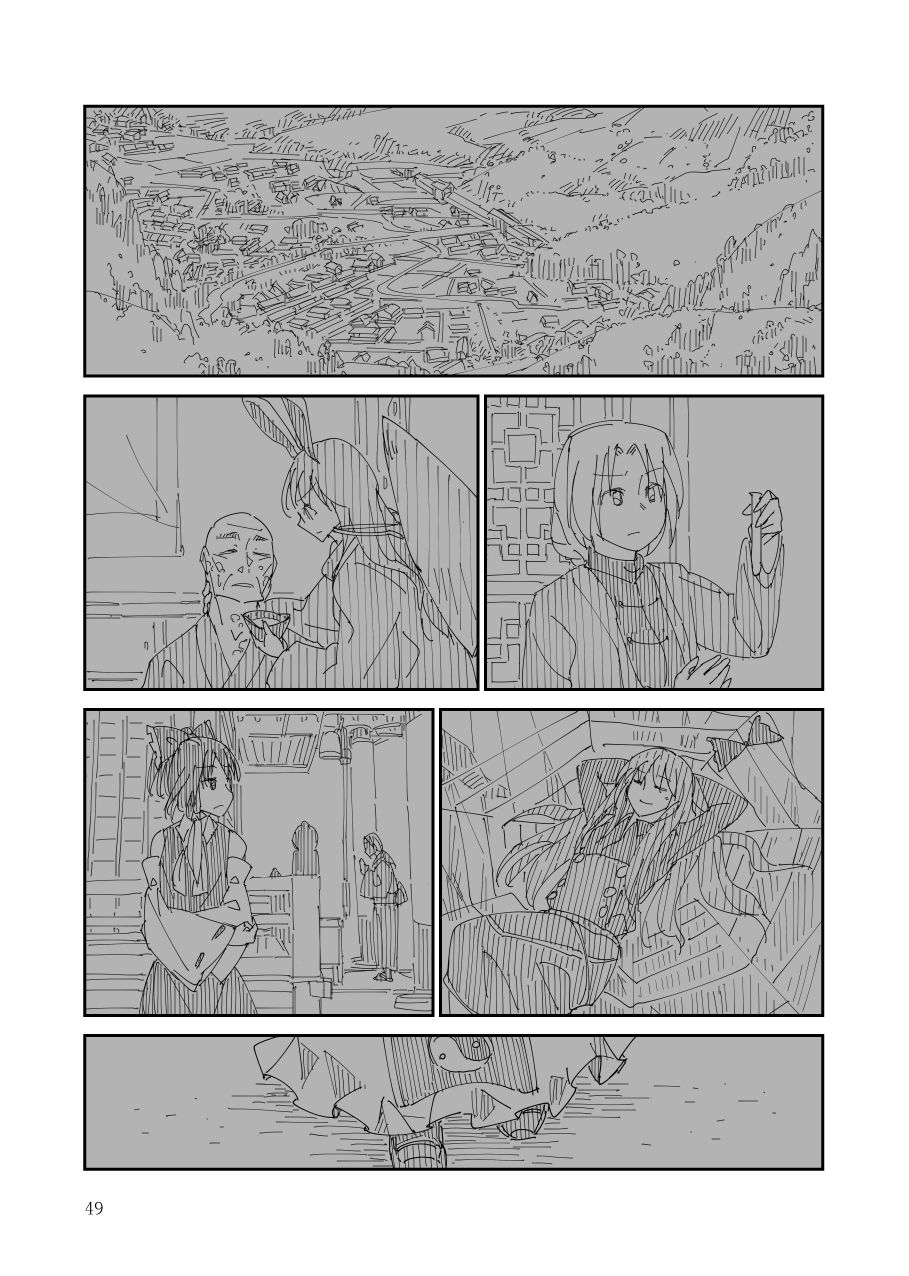 残阙待缮 病由其 第1话 第50页