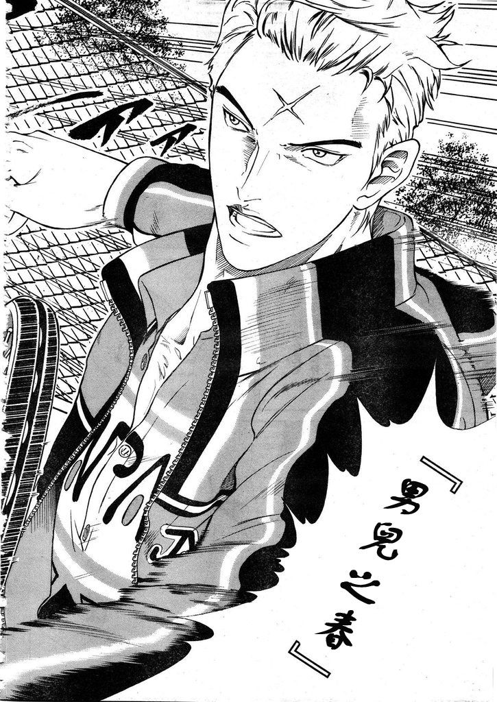 新网球王子 第54话 第10页