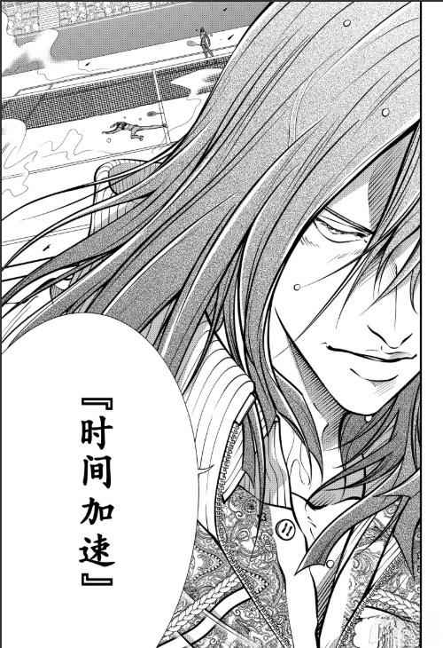 新网球王子 第454话 第7页