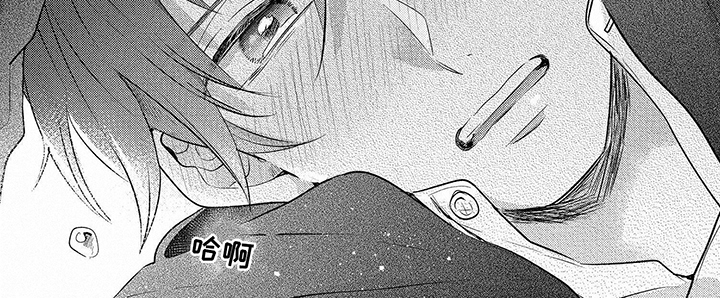 心填色 第3话 第6页