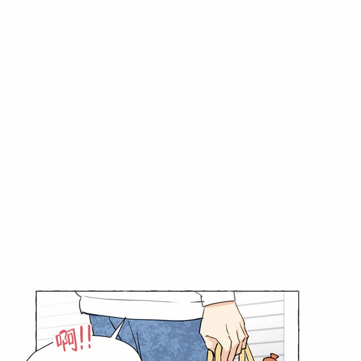 香草味 第5话 第4页