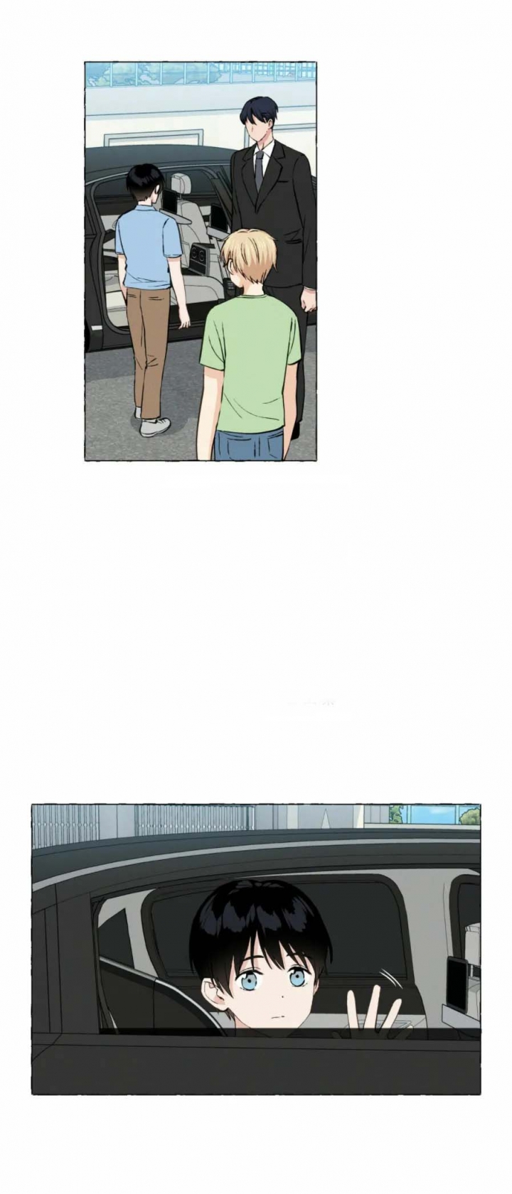 香草味 第25话 第10页
