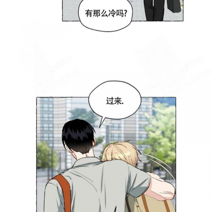 香草味 第59话 第11页
