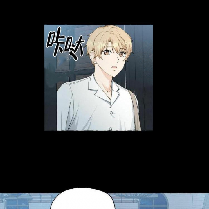 香草味 第59话 第45页