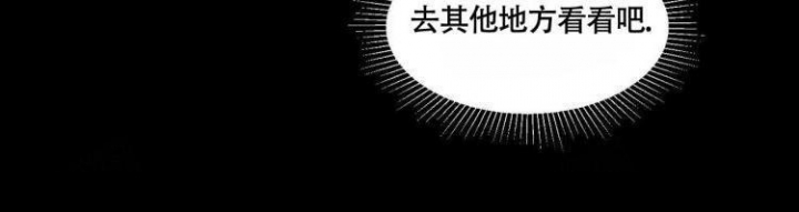 香草味 第59话 第49页