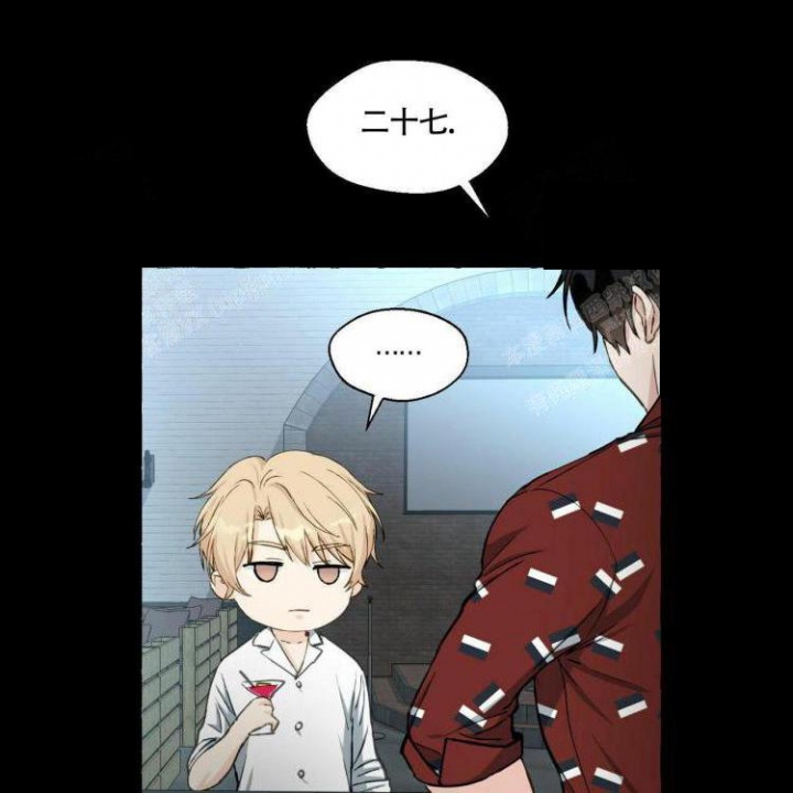 香草味 第61话 第35页