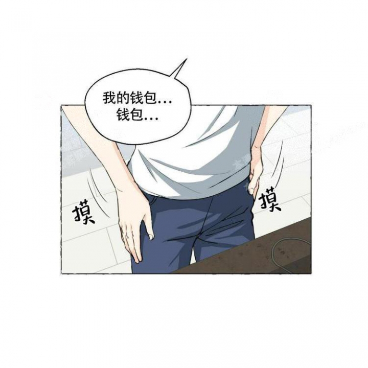 香草味 第63话 第18页