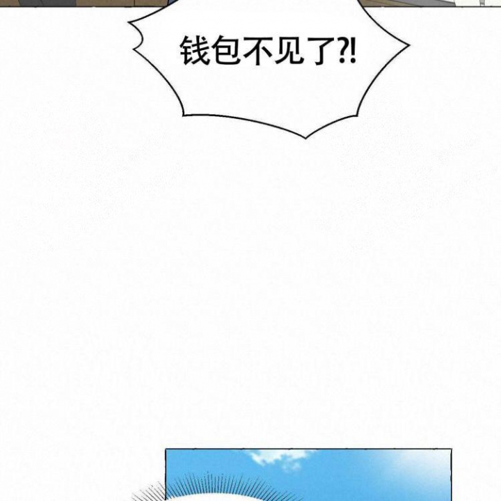 香草味 第63话 第20页