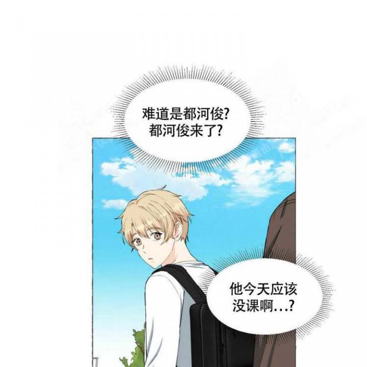 香草味 第63话 第25页