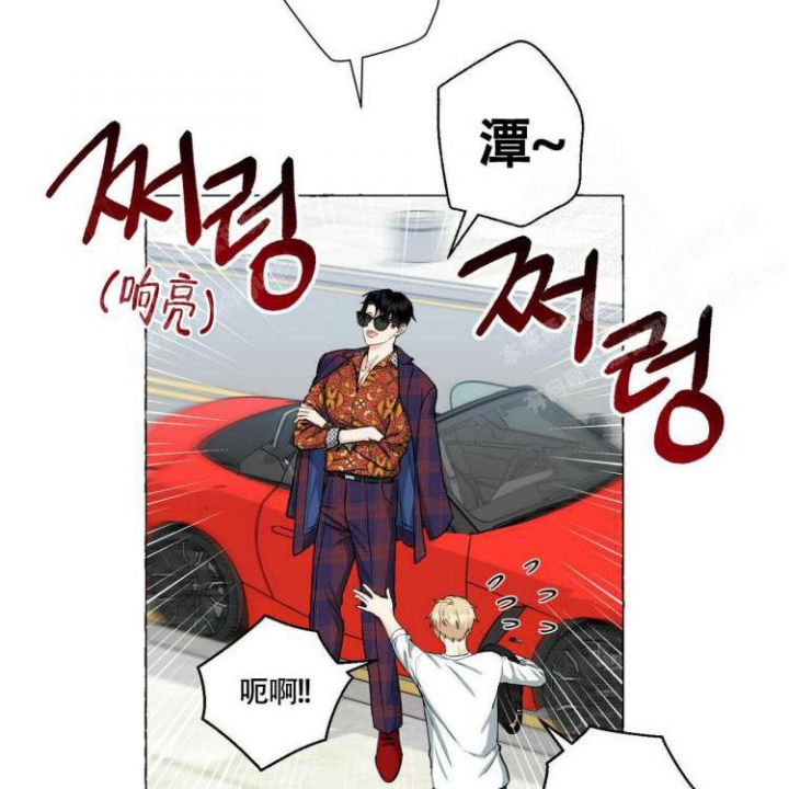香草味 第63话 第42页