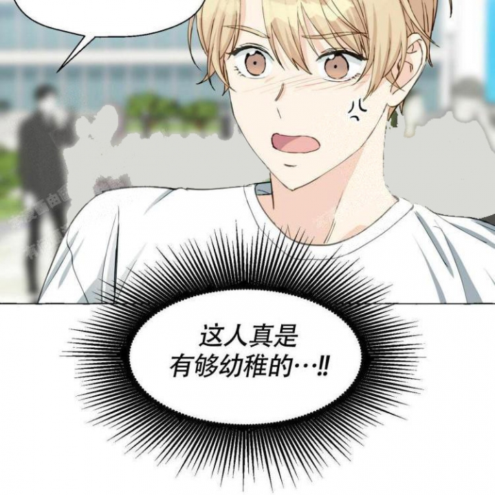 香草味 第64话 第15页