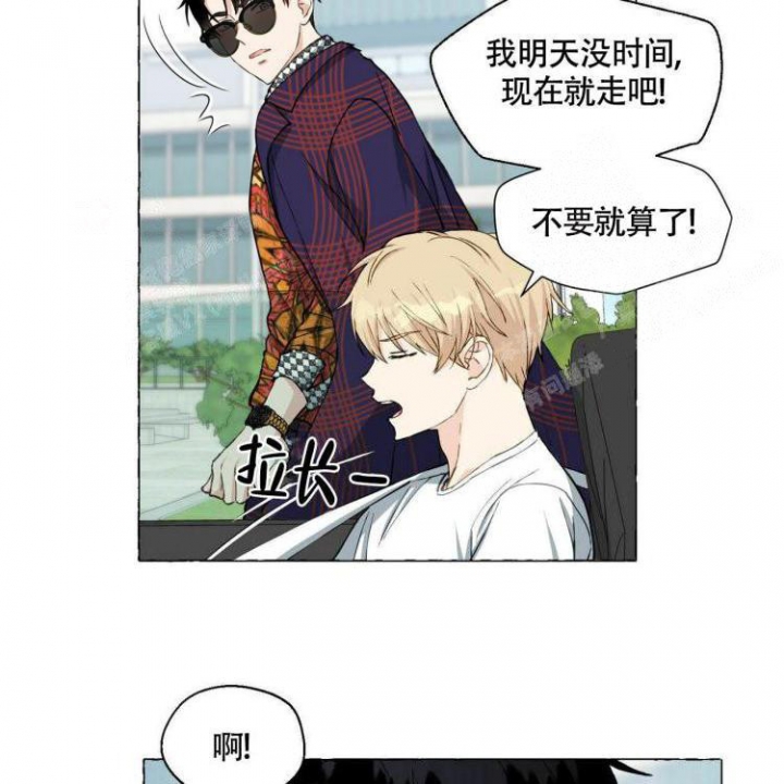 香草味 第64话 第18页