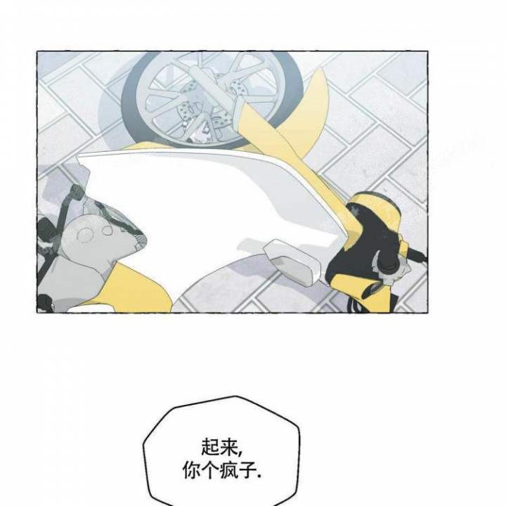 香草味 第65话 第2页