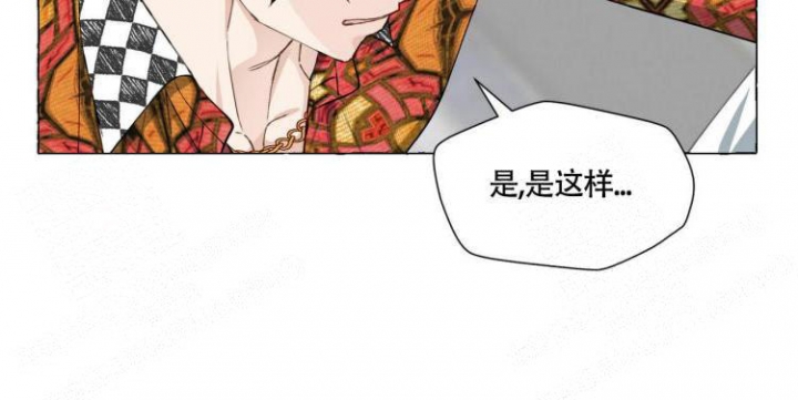 香草味 第65话 第30页