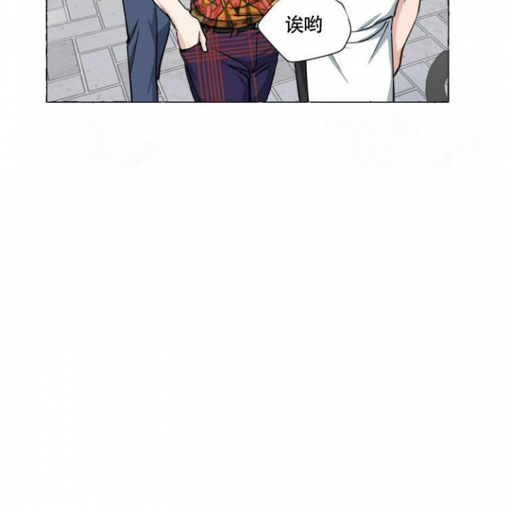 香草味 第65话 第44页