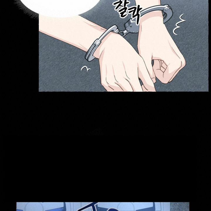 香草味 第68话 第2页