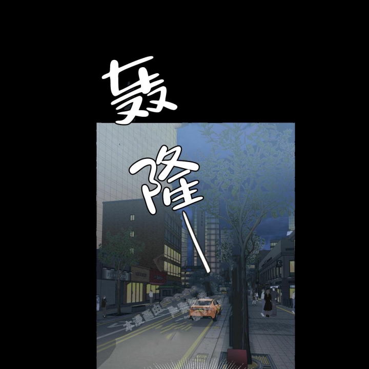 香草味 第68话 第42页