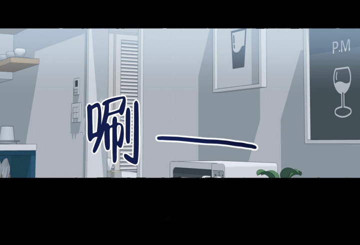 香草味 第69话 第24页
