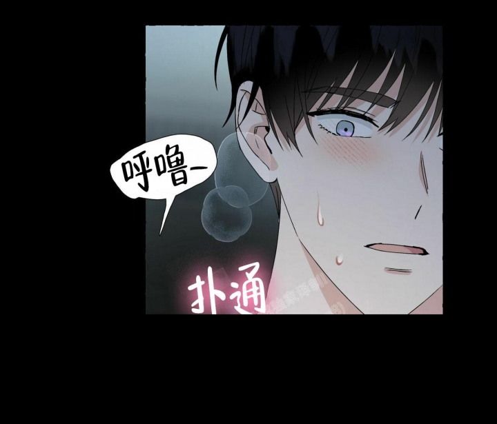 香草味 第70话 第15页