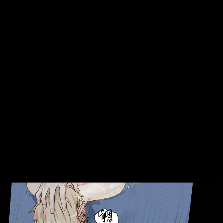香草味 第71话 第14页