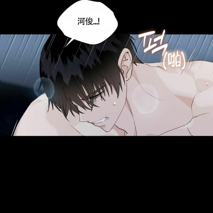 香草味 第71话 第19页