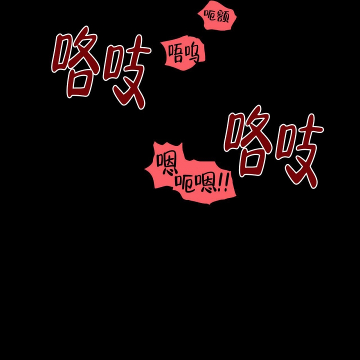香草味 第72话 第15页