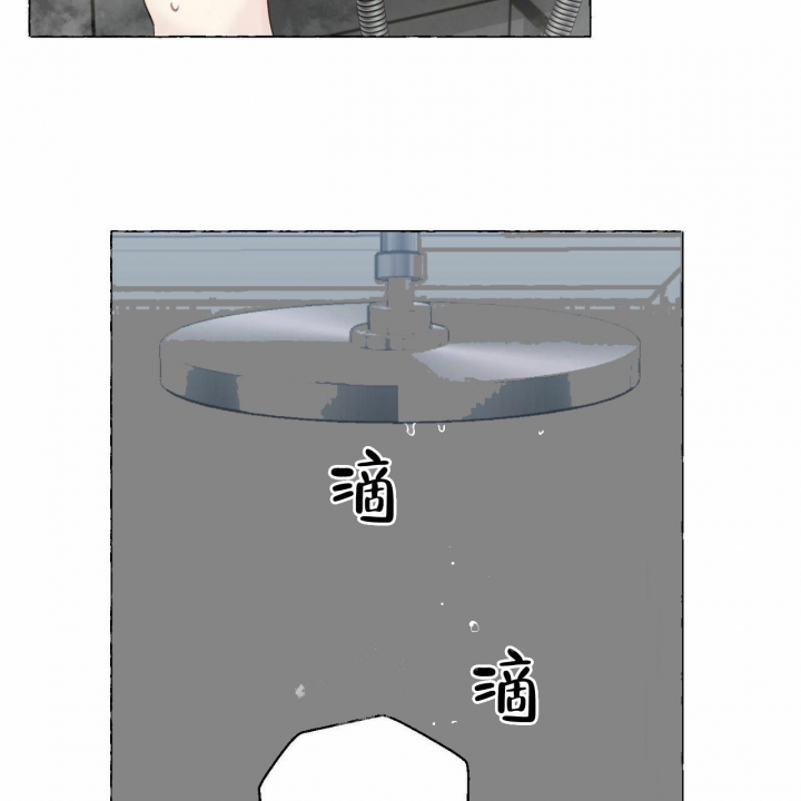 香草味 第73话 第41页