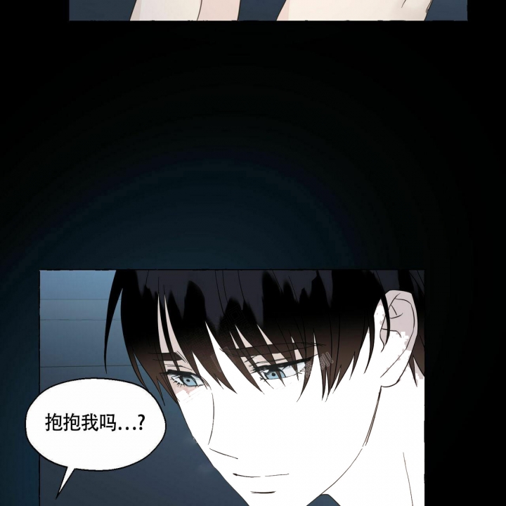香草味 第75话 第49页