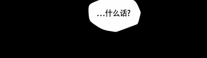 香草味 第75话 第59页