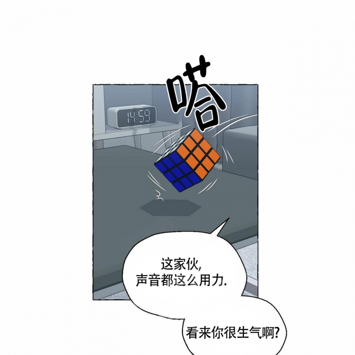 香草味 第77话 第26页