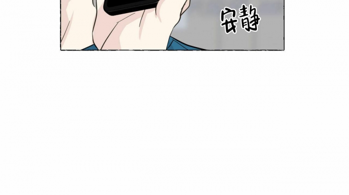 香草味 第77话 第9页