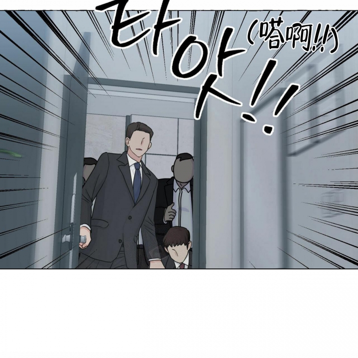 香草味 第78话 第37页