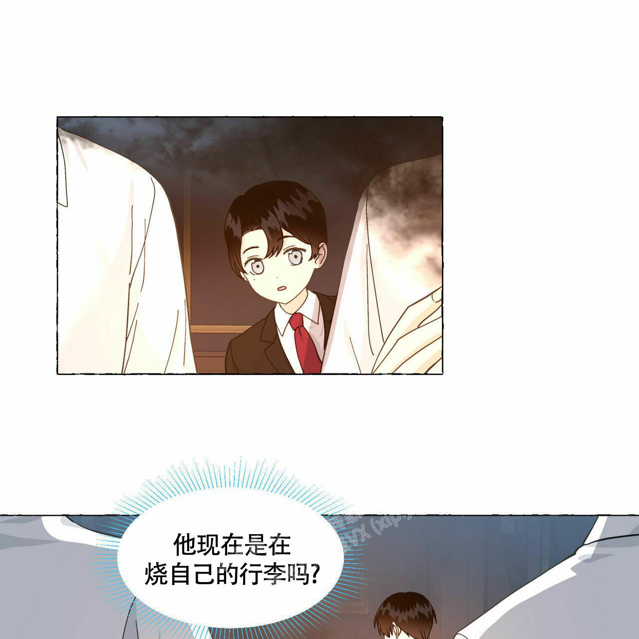 香草味 第91话 第42页