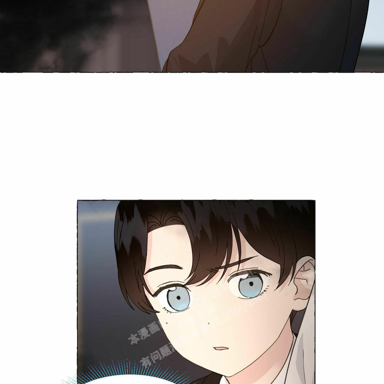 香草味 第91话 第44页